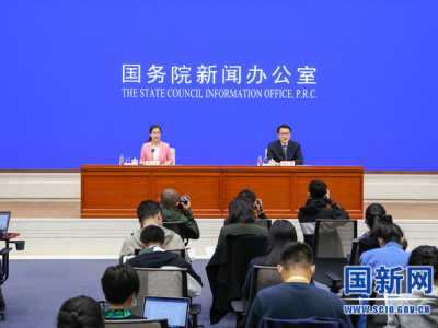 国务院新闻办就“十三五”生态环境保护工作有关情况举行发布会