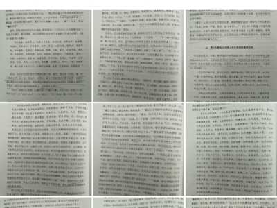 潍坊学院一省级学科专家被曝抄袭 学校：已成立专门工作组